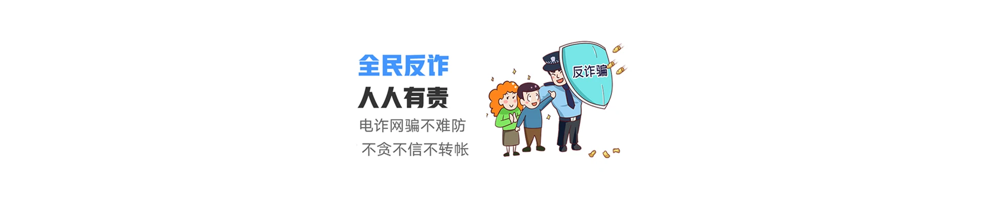 海阳市联通宽带