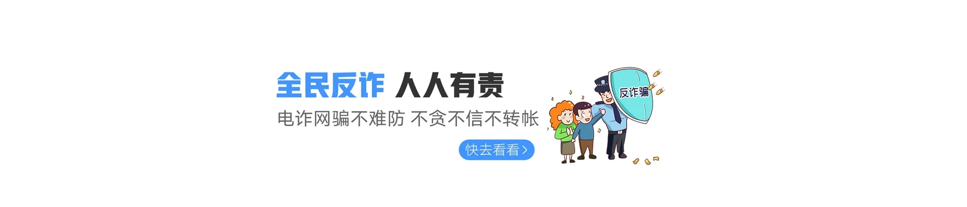 海阳市联通宽带
